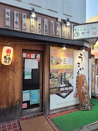 うまかもん酒場かさ 拝島駅前店