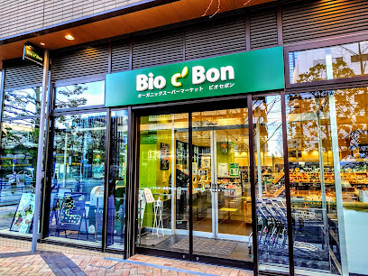 ビオセボン(Bio c' Bon)武蔵小杉店