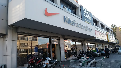 Nike Factory Store Piraeus