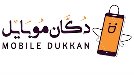 Dukkan mobile _ دكان موبايل