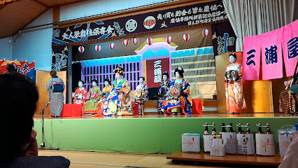 大人歌舞伎の館