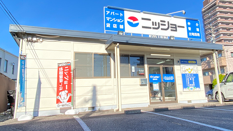 ニッショー 豊明支店