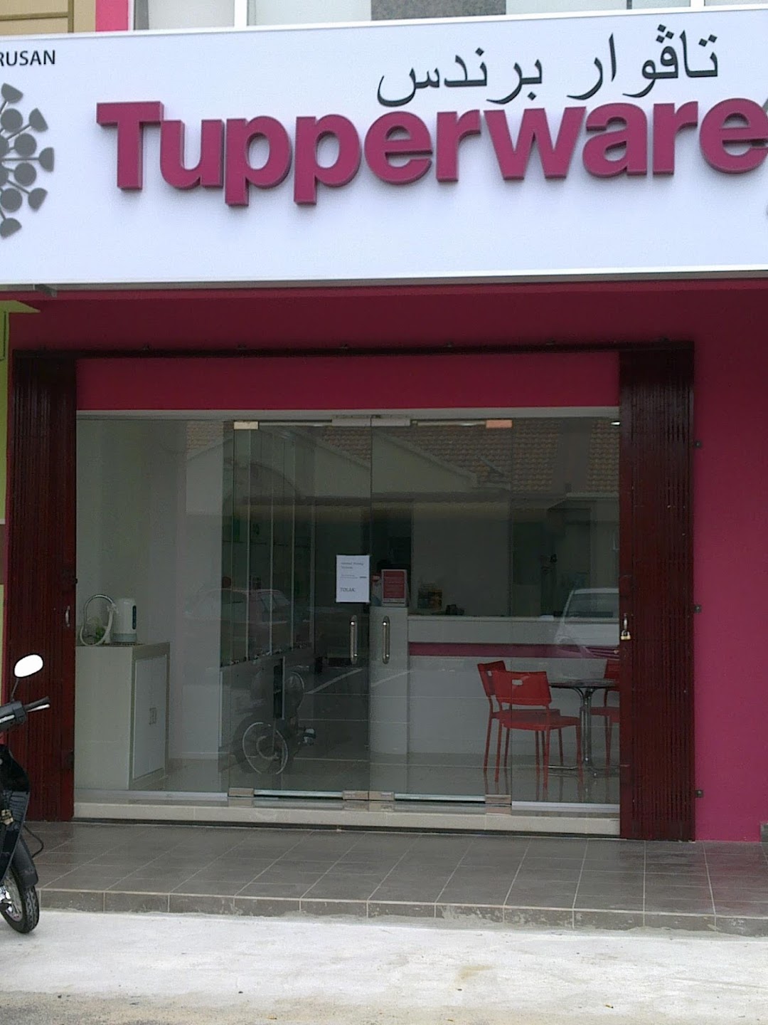 Tupperware Brands Pasir Mas (Zon Inspirasi)