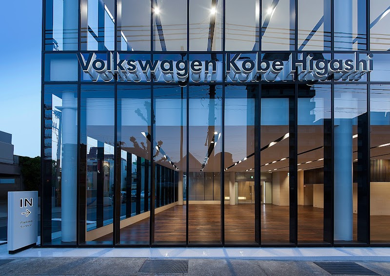Volkswagen 神戸東