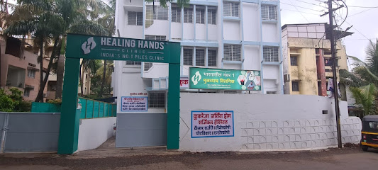 Healing Hands Clinic - Advanced Piles, Fissure, Fistula, Hernia Doctor | Piles Doctor in Kolhapur