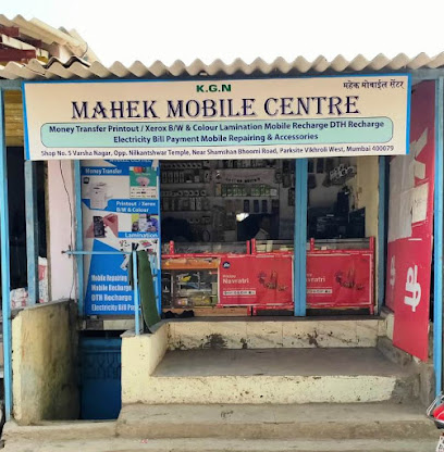Mahek Mobile Centre