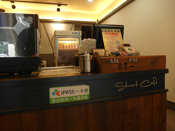 街頭咖啡 Street Cafe 瑞隆店 前鎮區 咖啡