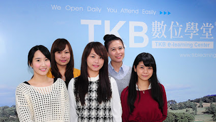 TKB數位學堂(林口學堂)
