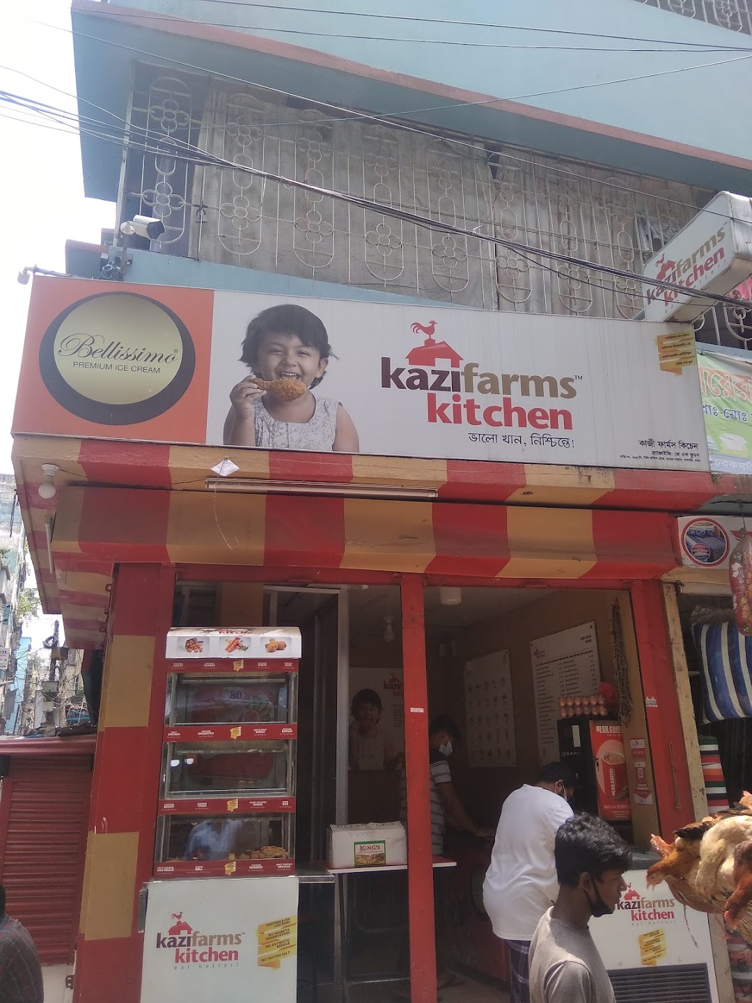 Kazifarms Kitchen