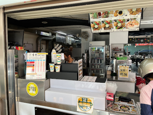 古糧碳烤三明治 鳳山勝利店（位於鳳山國中附近） 的照片