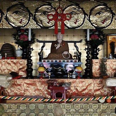 真言宗 大楽寺