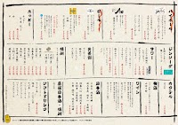 炭火焼き酒場 まめ蔵