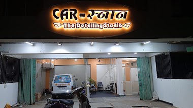 Car स्नान- Car Wash, Car Service, Car Cleaning, Car Detailing In Indore