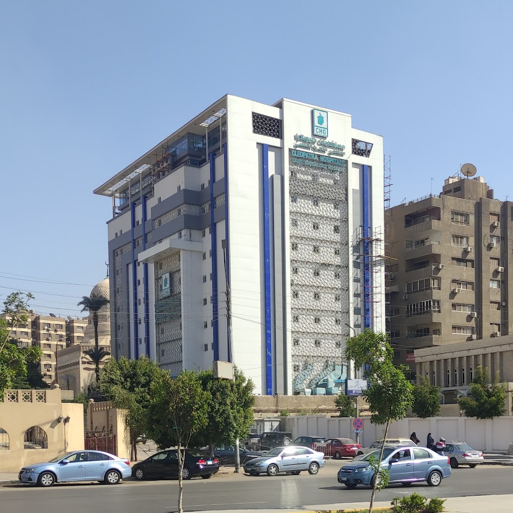 مستشفى القاهرة التخصصي
