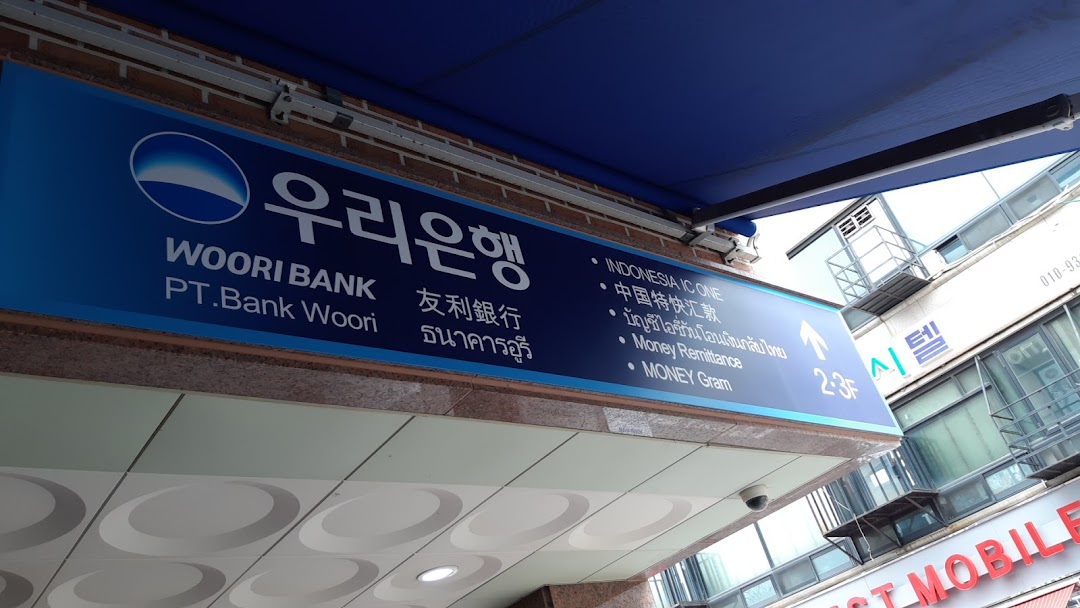우리은행 안산외국인금융센터