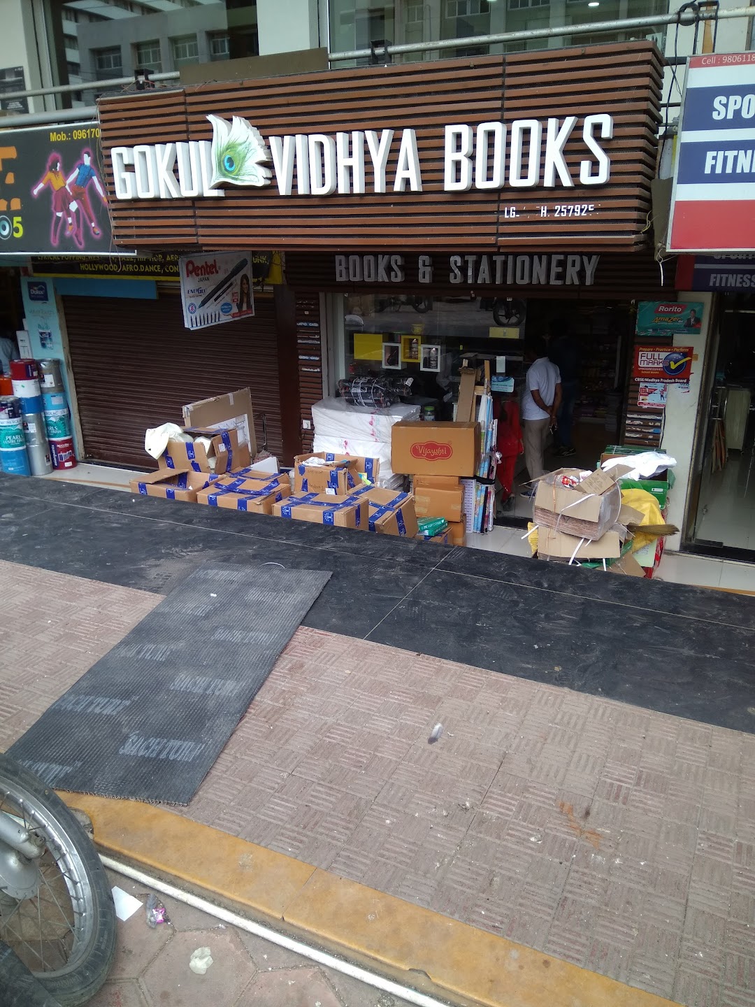 Gokul Vidhya Books