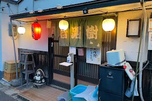 居酒屋 街路樹 image