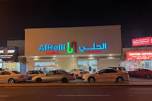 Al Helli Supermarket image