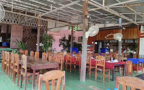 Sabai-D Attapeu Restaurant image