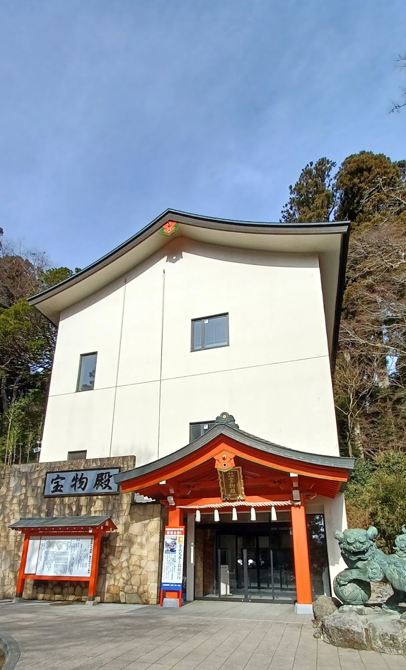 箱根神社 宝物殿