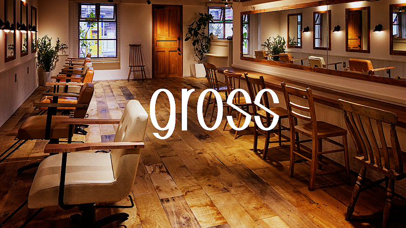 グルコミ 神奈川県川崎市 美容院で みんなの評価と口コミがすぐわかるグルメ 観光サイト 14ページ目