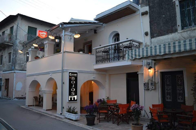 Αξιολογήσεις για το Corner / Bojos στην Λευκιμμαίοι - Μπαρ