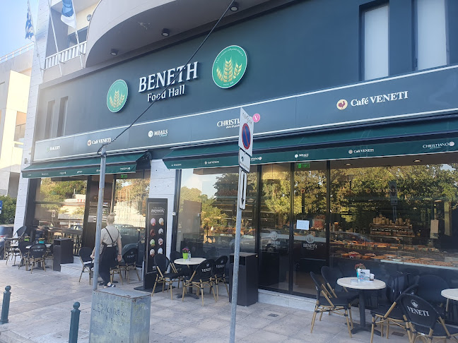 Σχόλια και κριτικές για το Βενέτη Food Hall