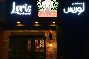 Loris Restaurant - مطعم لوريس image