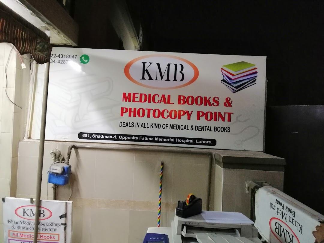 Khan medical book center