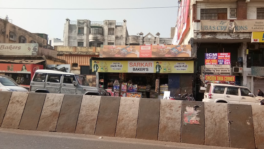 Sarkar Bakers