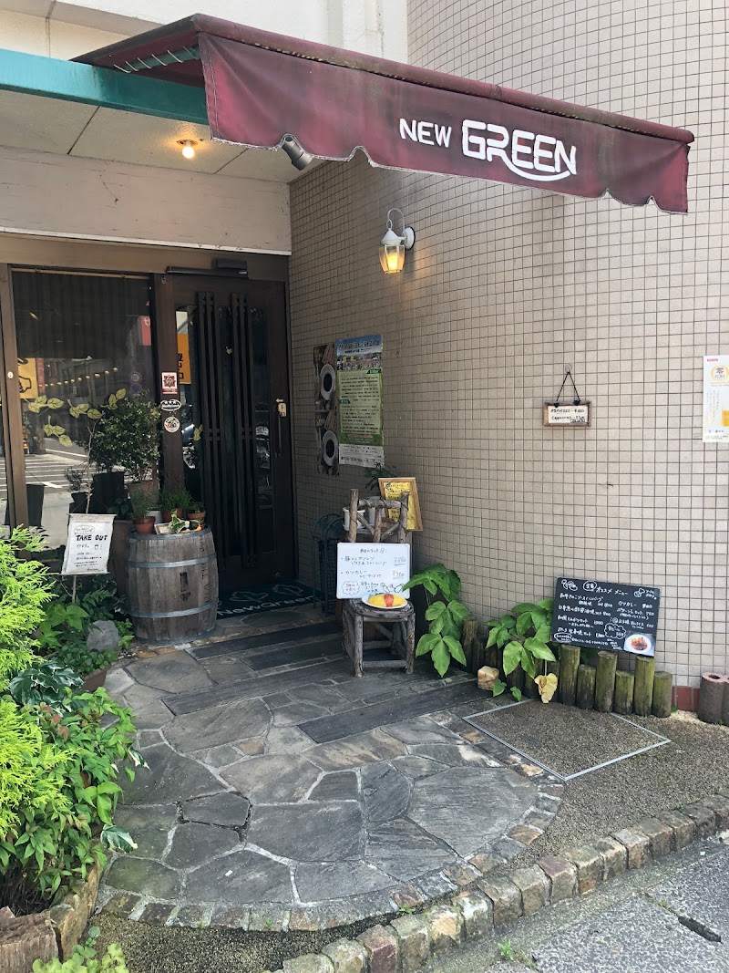 カフェレストラン NEW GREEN