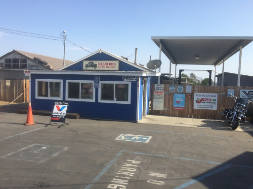 16571 Arrow Blvd, Fontana, CA 92335, USA