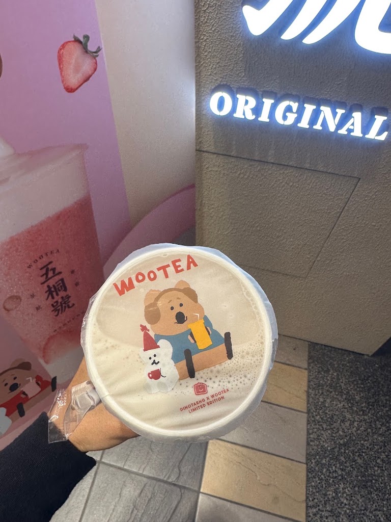 五桐號WooTea 高雄鳳山光遠店 的照片
