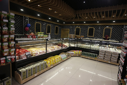 Halka Shopping Center