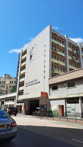 Public day care centers Hong Kong