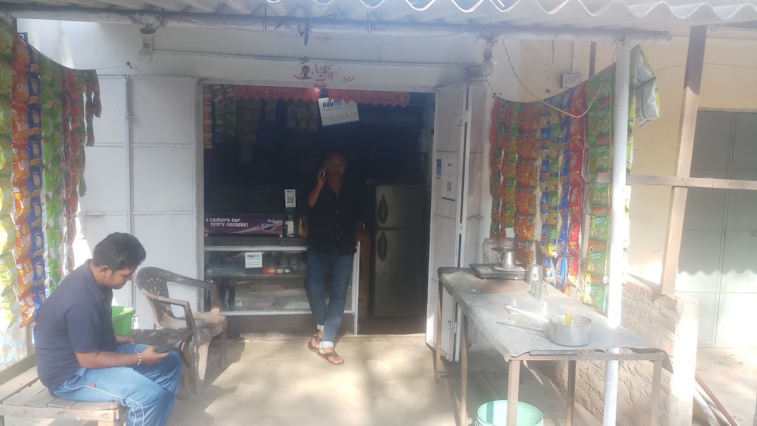 Singh General Store