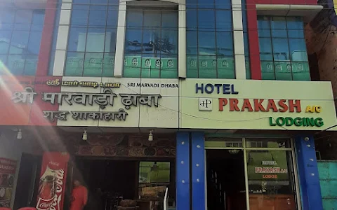 Prakash Hotel image