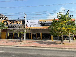 ร้านเรืองศิลป์เฟอร์นิเจอร์ นครปฐม