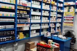 Zafeer homoeo store & clinic image