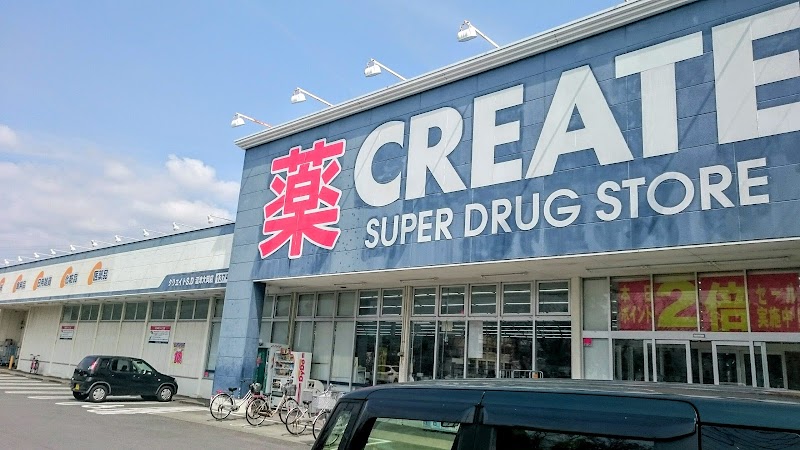 クリエイトＳ・Ｄ 沼津大岡店