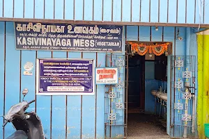 Kasi Vinayaga Mess image