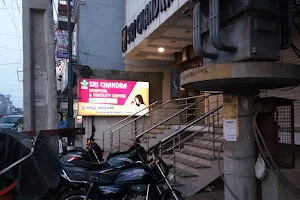 Sri Chandra Hospital image