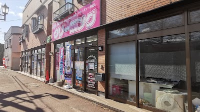 ホワイト急便 フレッシュ浪打銀座店