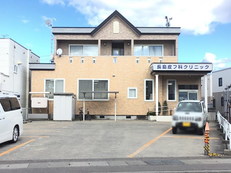 長島皮フ科クリニック 青森市 皮膚科じんましん肌荒れにきびほくろ発疹水虫かぶれ火傷 青森県青森市金沢 皮膚科医 医療機関 グルコミ