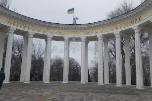 Park Kulʹtury Ta Vidpochynku Im T. H. Shevchenka image