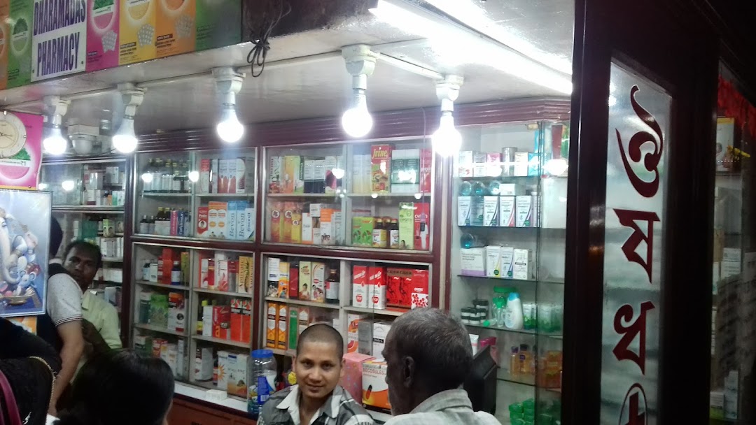 Dharmadas Pharmacy