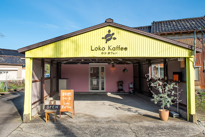 Loko Kaffee（ロコカフェー）
