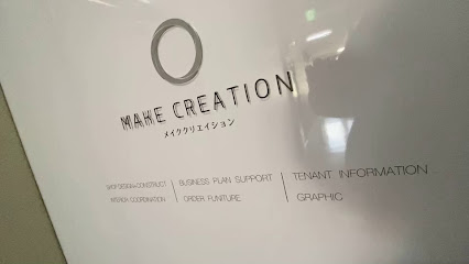 MAKE CREATION【メイククリエイション】