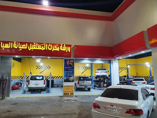 ميكانيكا – كهرباء 