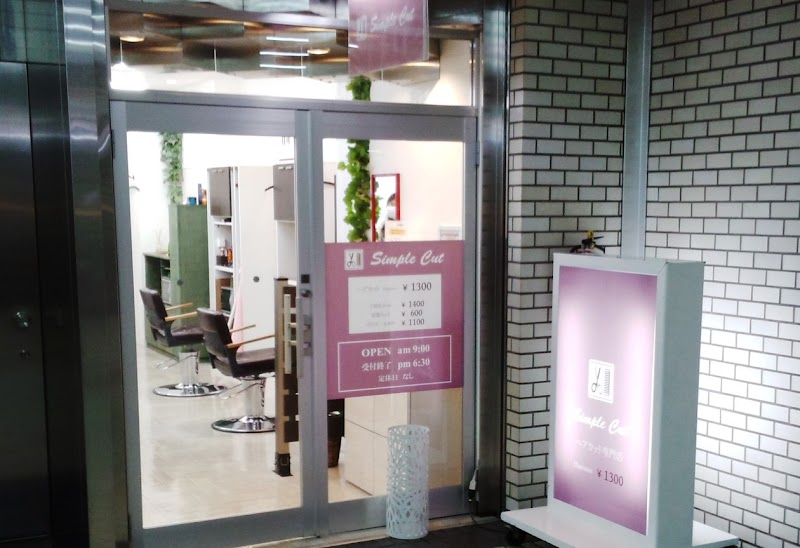 シンプルカット 東京都新宿区大久保 理容店 グルコミ